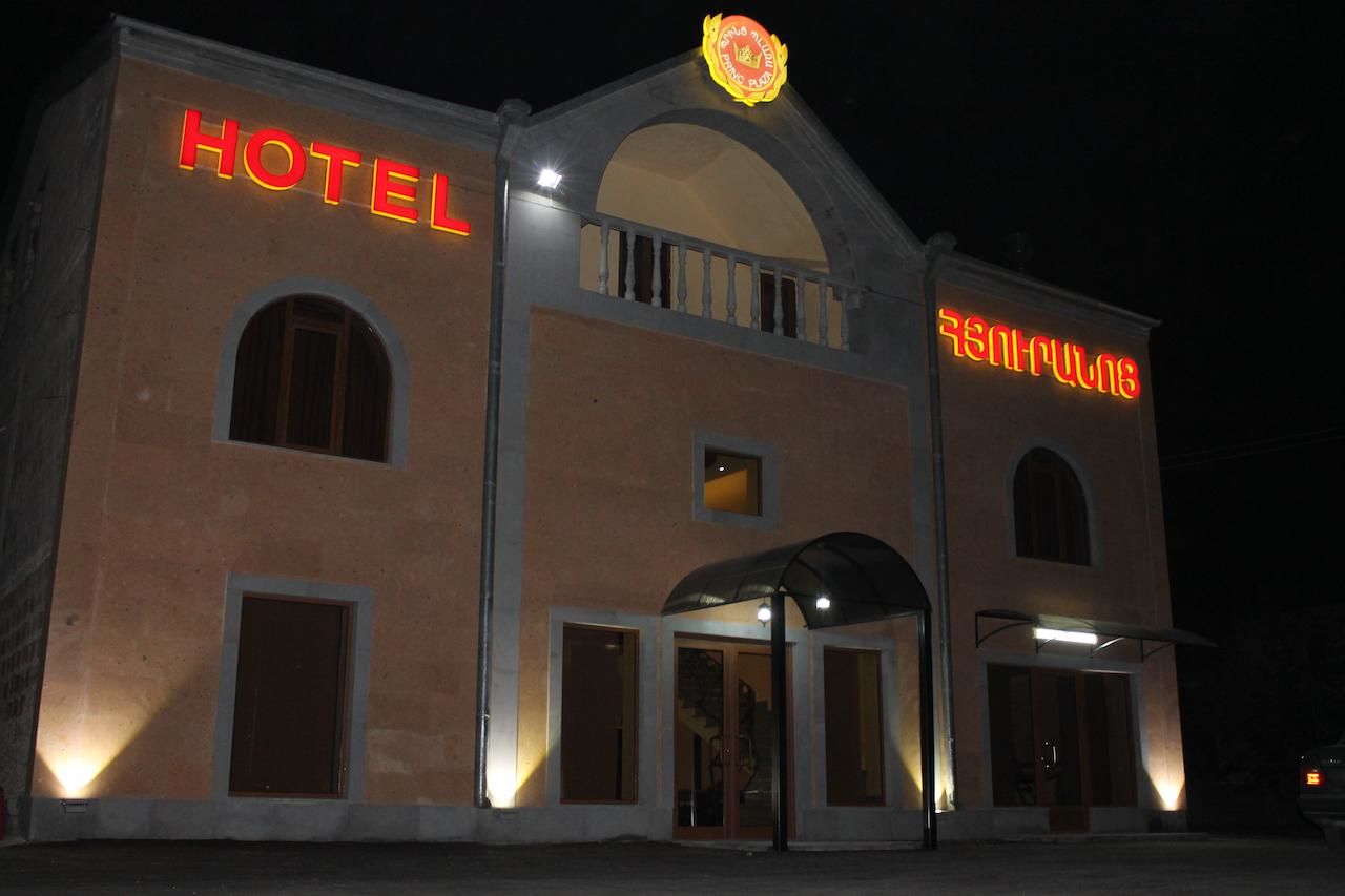Отель Princ Plaza Hotel Ереван-5