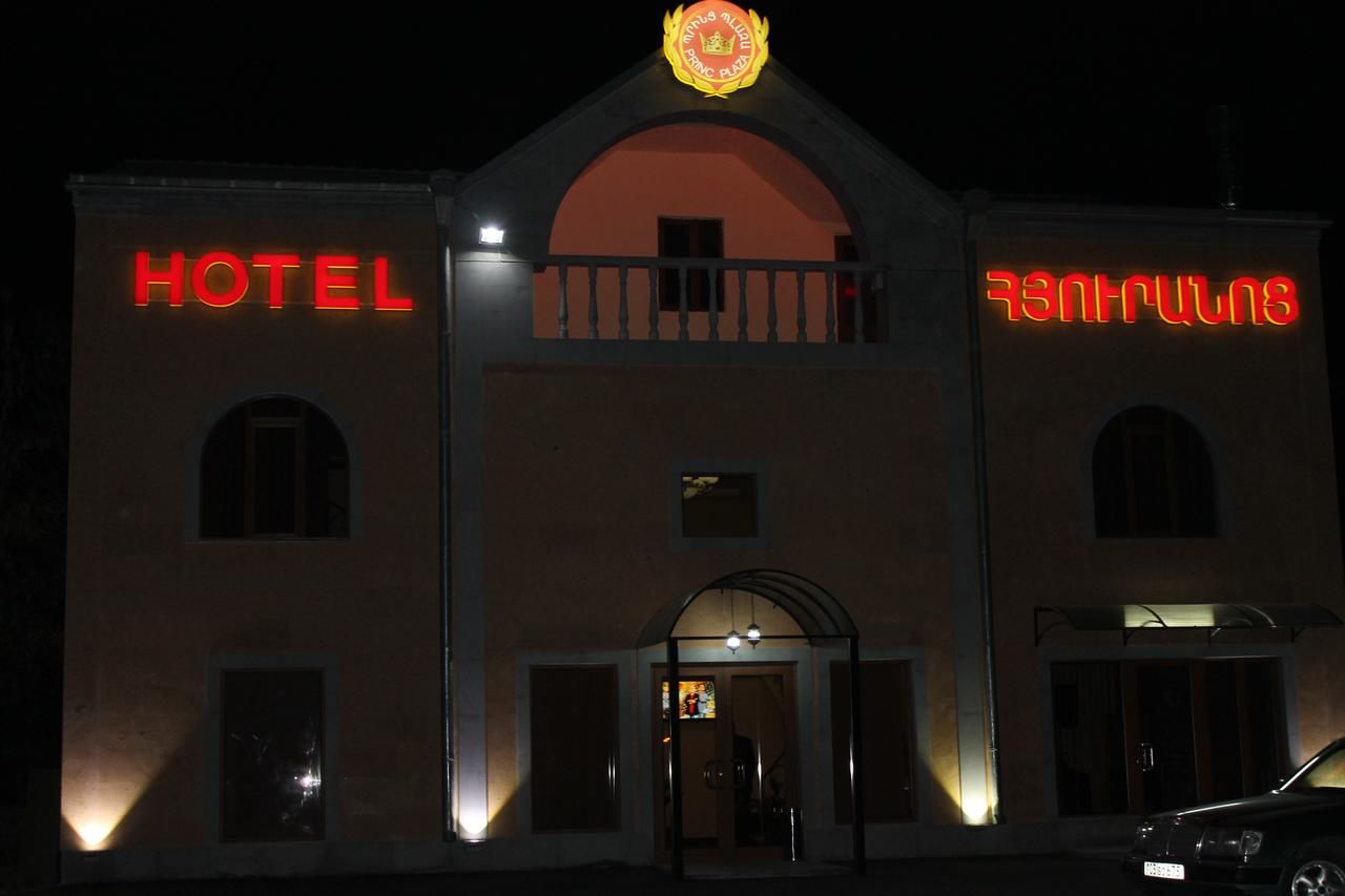 Отель Princ Plaza Hotel Ереван-7